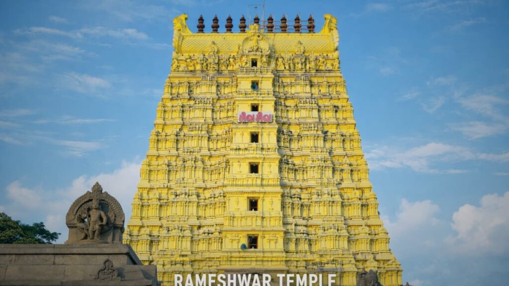 Rameswaram, Makar Sankranti