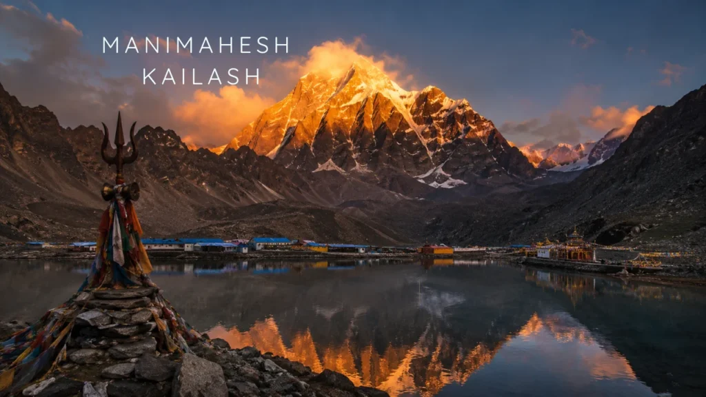 Manimahesh Kailash